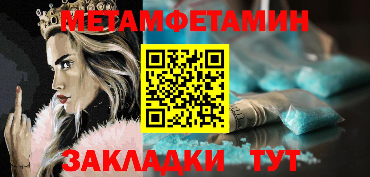 Амфетамин VHQ  Вход с VPN  Amphetamine  Прокопьевск  АМФЕТАМИН 