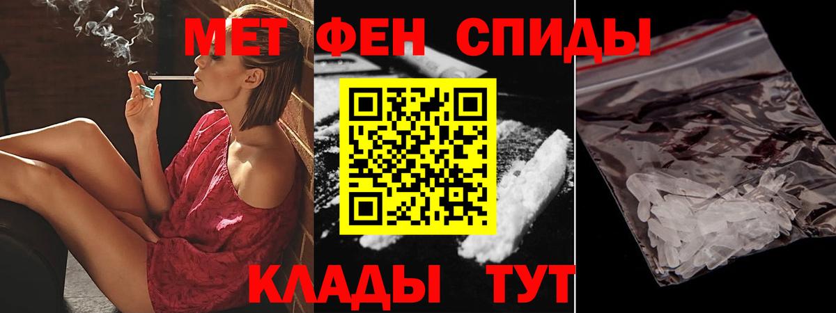 Amphetamine VHQ Прокопьевск