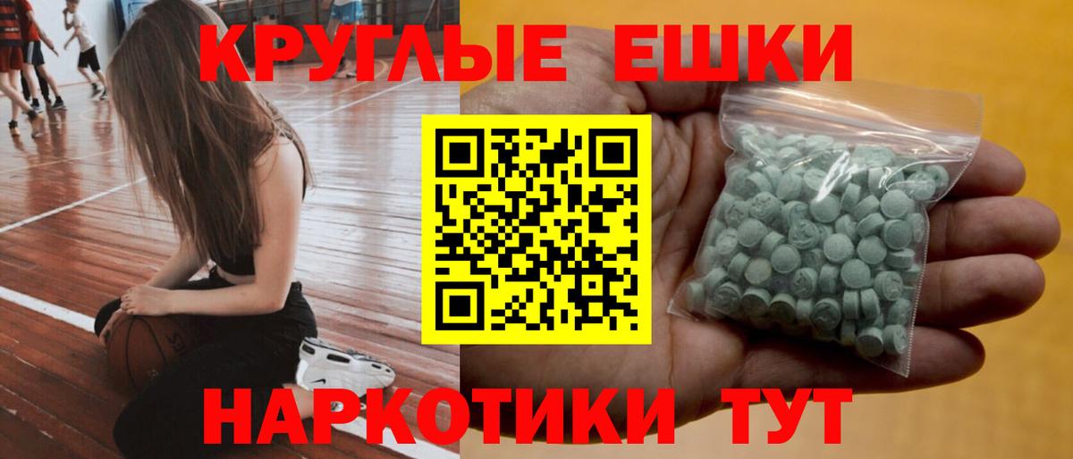 ЭКСТАЗИ Дубай  Вход с VPN  Ecstasy  Прокопьевск  ЭКСТАЗИ диски 