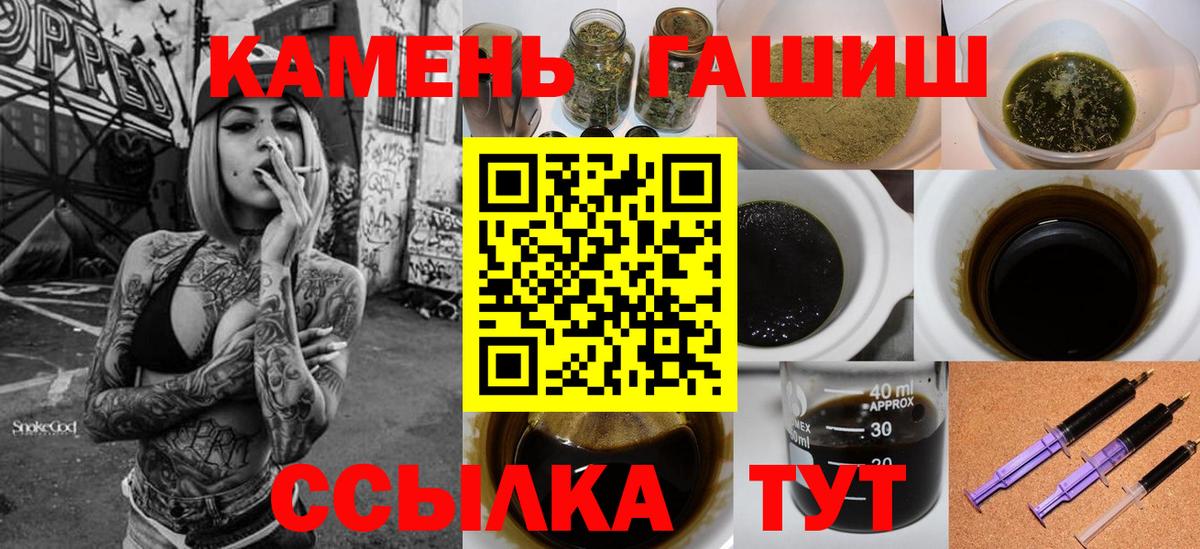 Прокопьевск  ТГК  Вход с VPN  Меф   Экстази  ГАШИШ  МЕТАМФЕТАМИН  Cocaine  МАРИХУАНА 