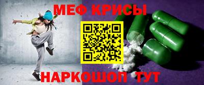 первитин Обнинск