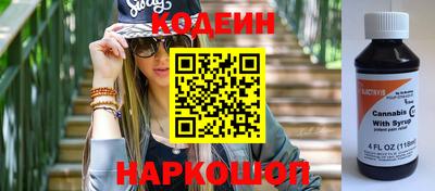 первитин Обнинск