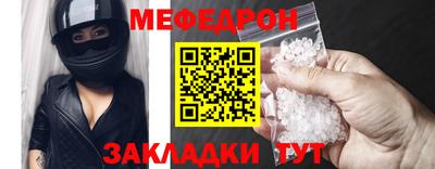 альфа пвп VHQ Нягань