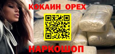 первитин Обнинск