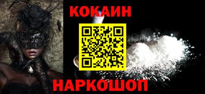 гидра Обь