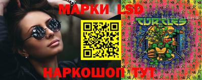 гидра Обь