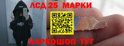 гидра Обь