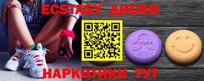 гидра Обь