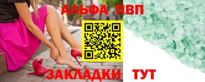 гидра Обь