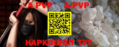 первитин Обнинск