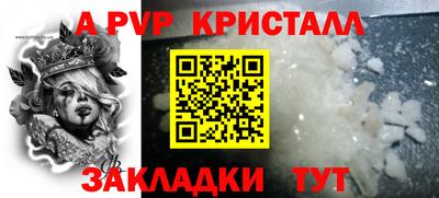 альфа пвп VHQ Нягань