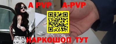 первитин Обнинск