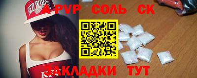 гидра Обь