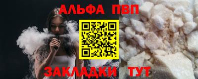 гидра Обь