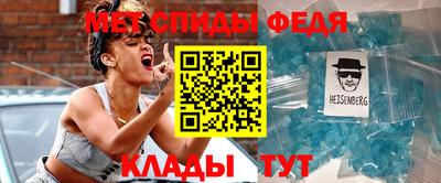 первитин Обнинск