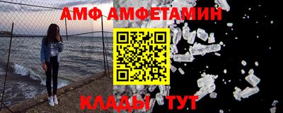 первитин Обнинск