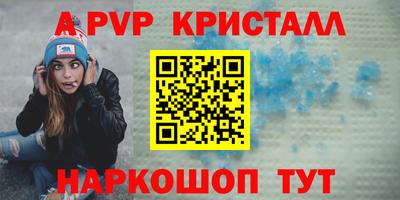 гидра Обь
