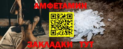 альфа пвп VHQ Нягань