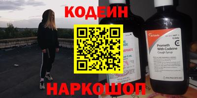 альфа пвп VHQ Нягань