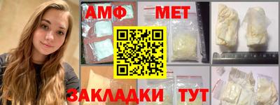 первитин Обнинск