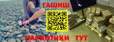 альфа пвп VHQ Нягань