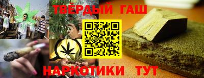 гидра Обь