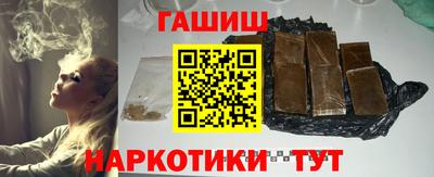 альфа пвп VHQ Нягань