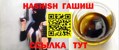 первитин Обнинск