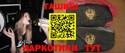 гидра Обь