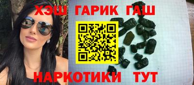 гидра Обь