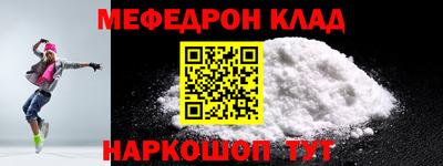 первитин Обнинск