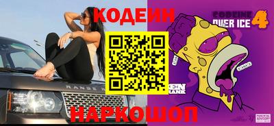 первитин Обнинск