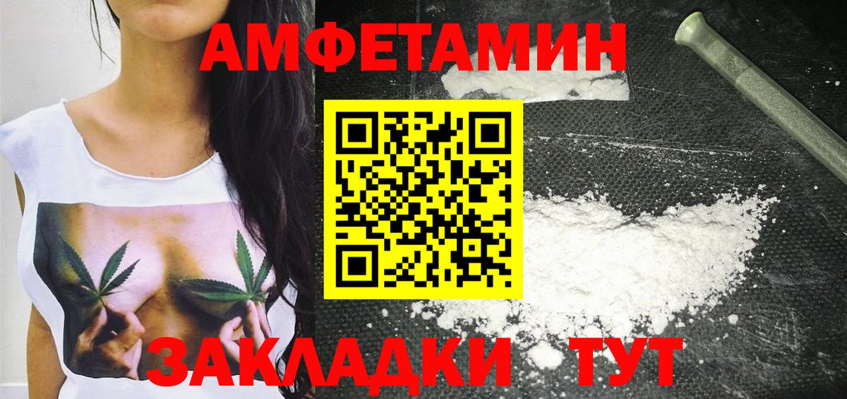 Метамфетамин кристалл  Вход с VPN  Прокопьевск 