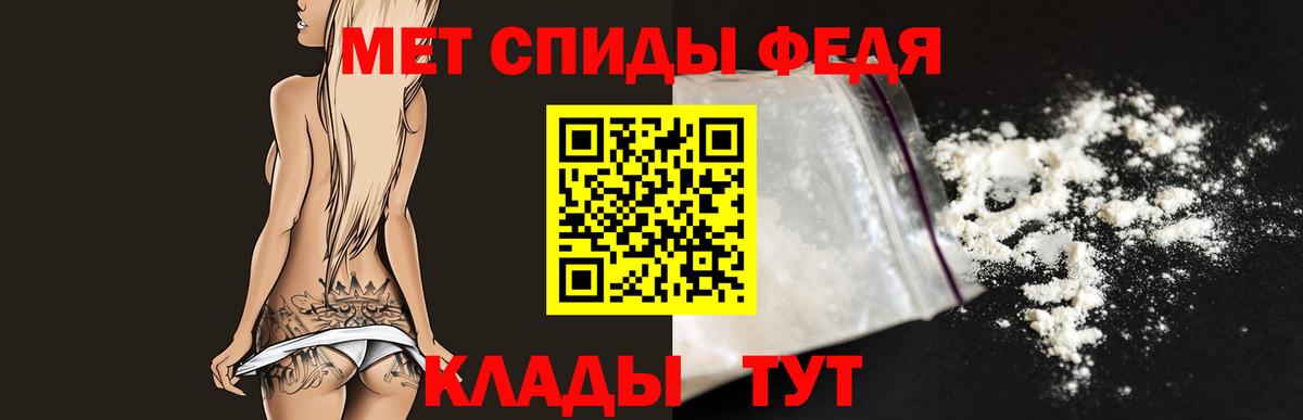 Первитин пудра Прокопьевск