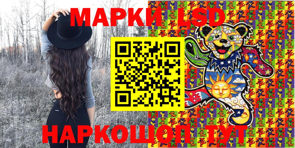 Марки NBOMe 1,8мг Прокопьевск