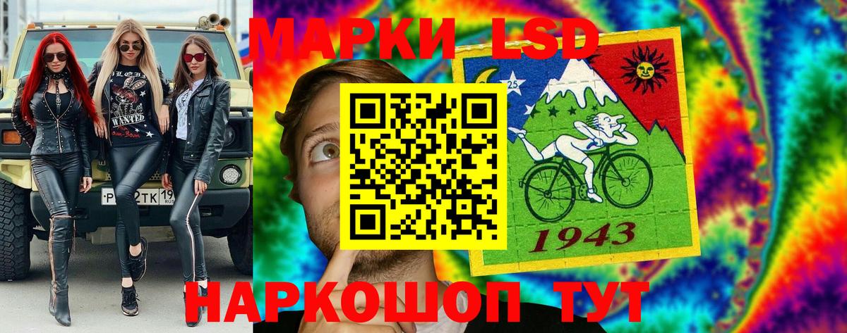 Прокопьевск  Марки 25I-NBOMe 1,5мг  Марки NBOMe  Марки 25I-NBOMe 1,5мг  Вход с VPN 