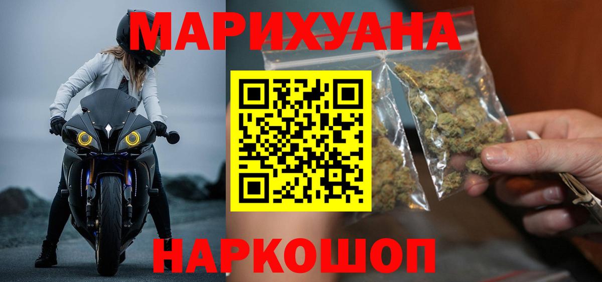Бошки Шишки семена  Вход с VPN  Прокопьевск  Бошки марихуана Amnesia  Марихуана THC 21% 